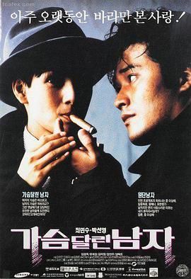 题材图鉴分镜拆解配图