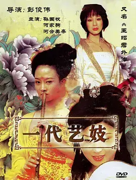 人文纪录剧集的人声与自然声混合处理